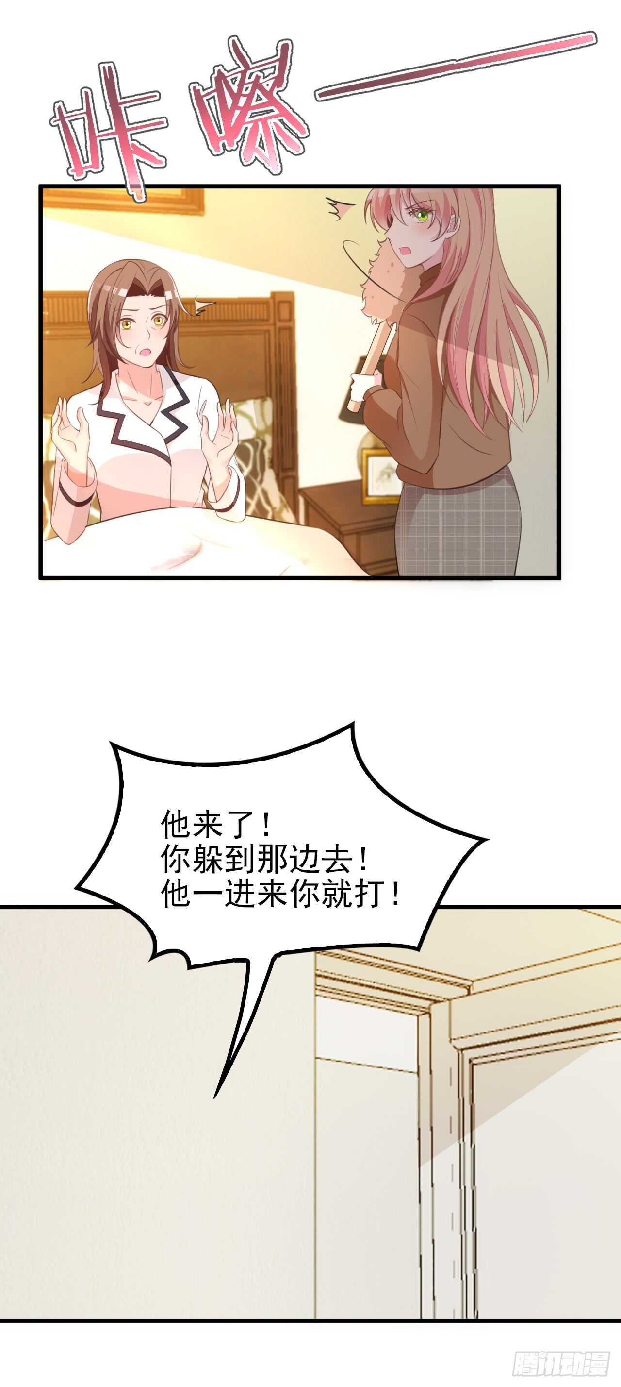 你怎么在这6