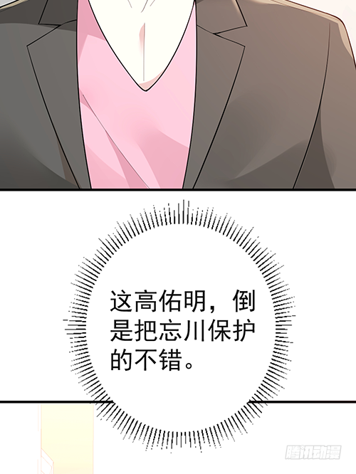 这次跑不掉了0