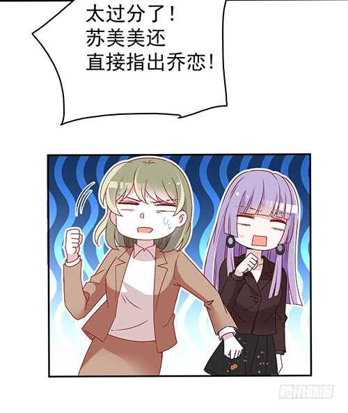 居然合伙设计我21