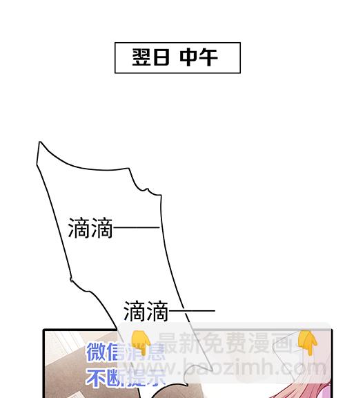 沈影帝发飙了16