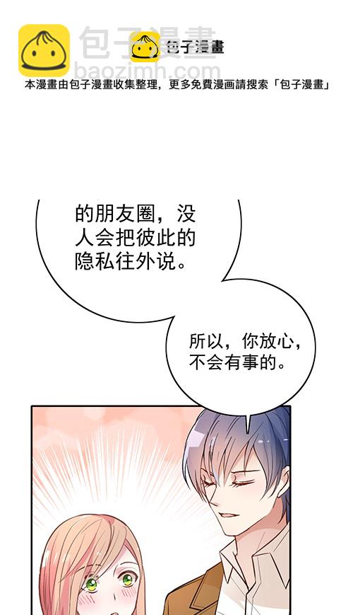 她是我太太19