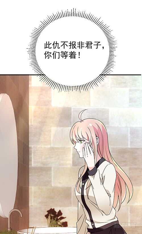 居然合伙设计我27
