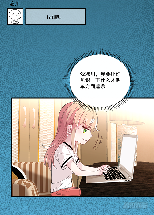 我在洗澡呢！29