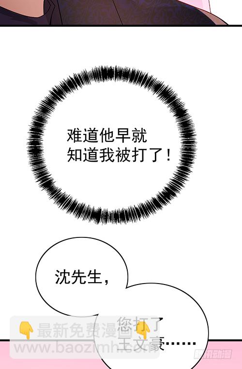 来自影帝的探究12