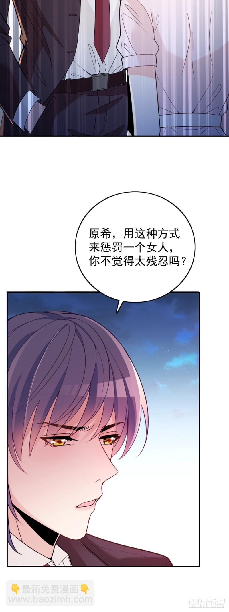 我不能再犯傻了21