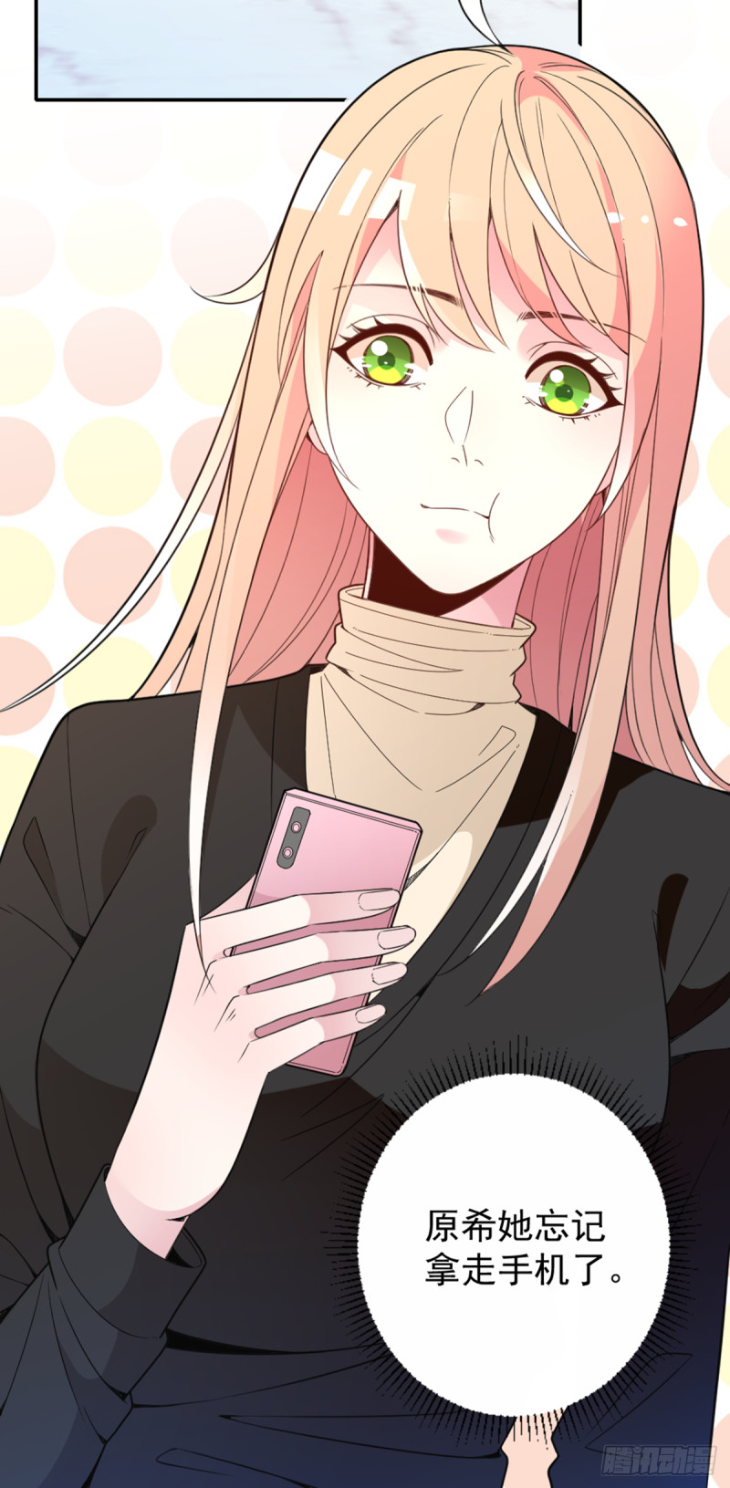 你和她要生孩子？24