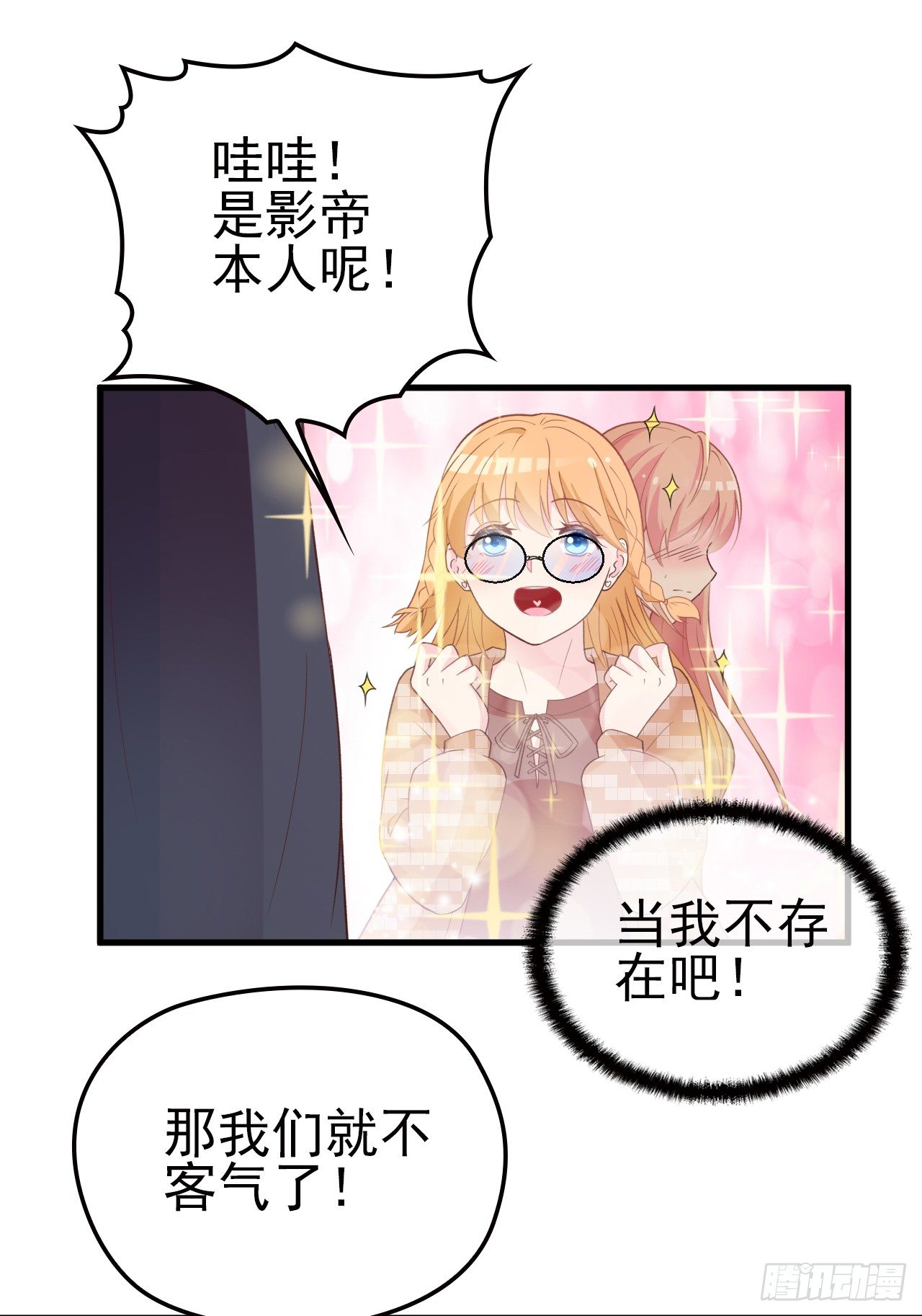 他怎么会答应34
