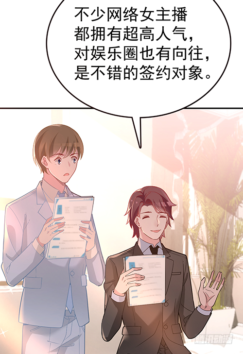 来自影帝的探究39