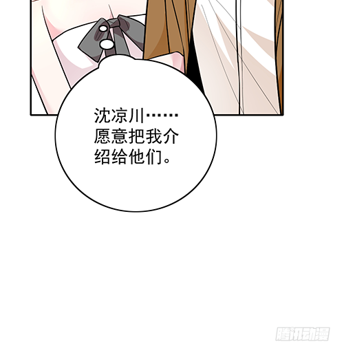 她是我太太20