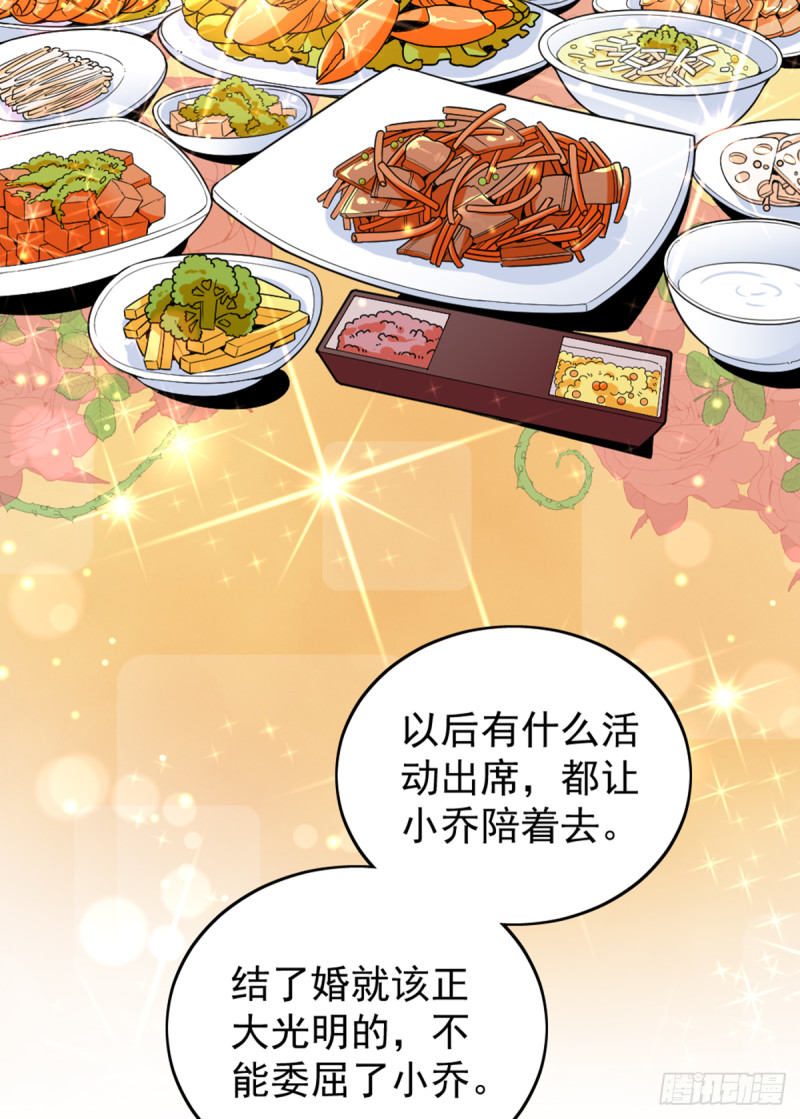 我不能再犯傻了5