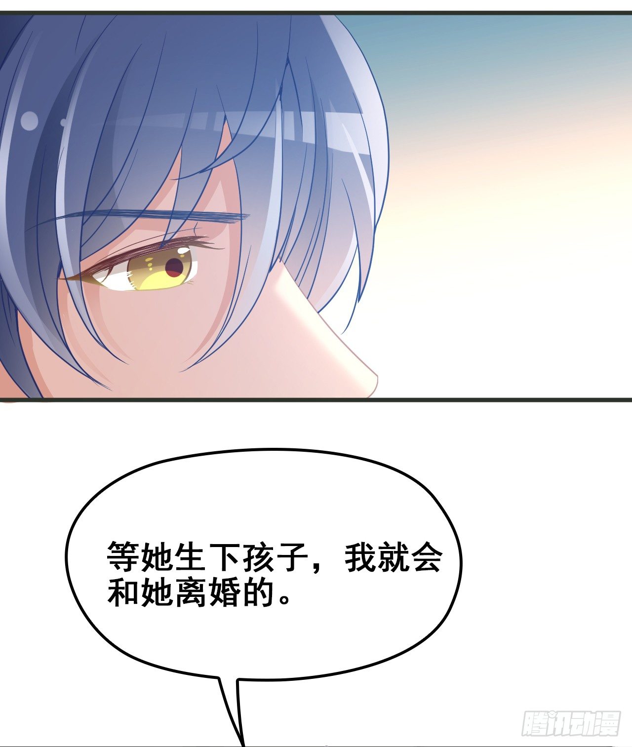 爱慕虚荣的女人不能要10