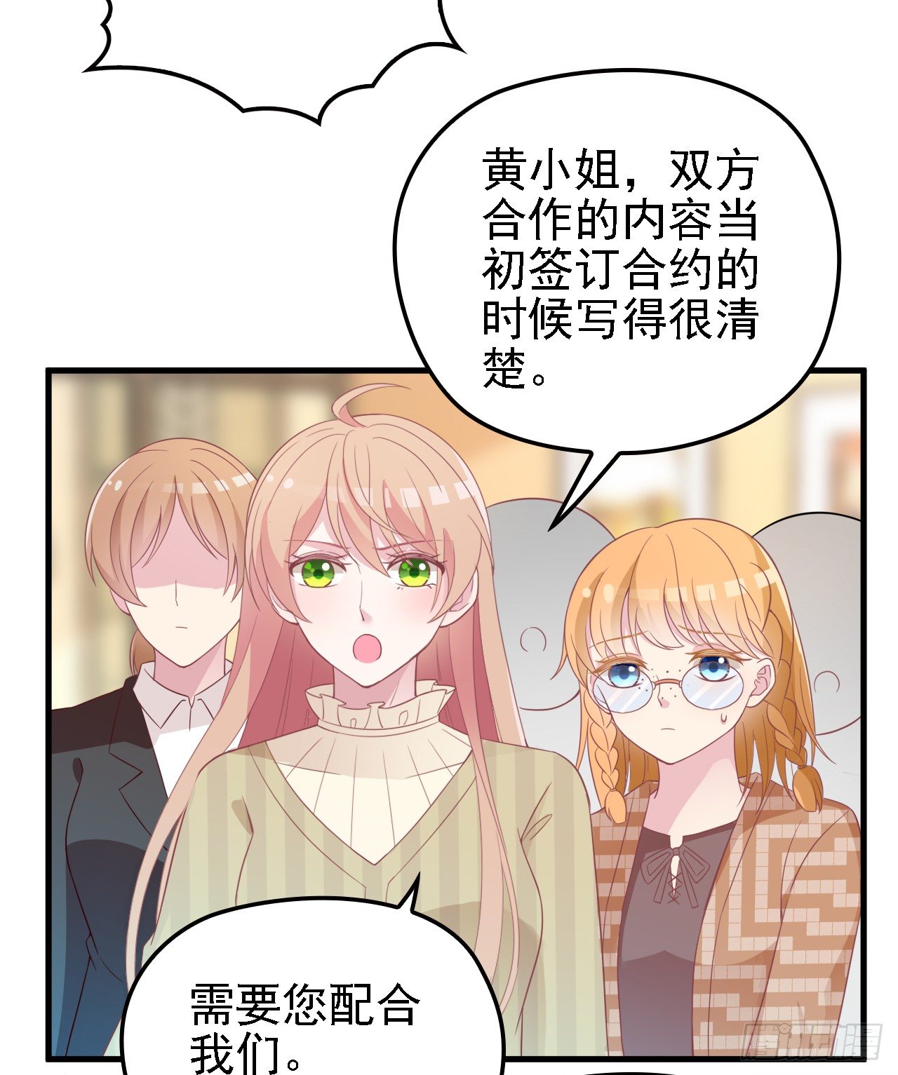 他怎么会答应12