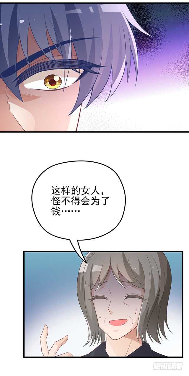 他的怒火14