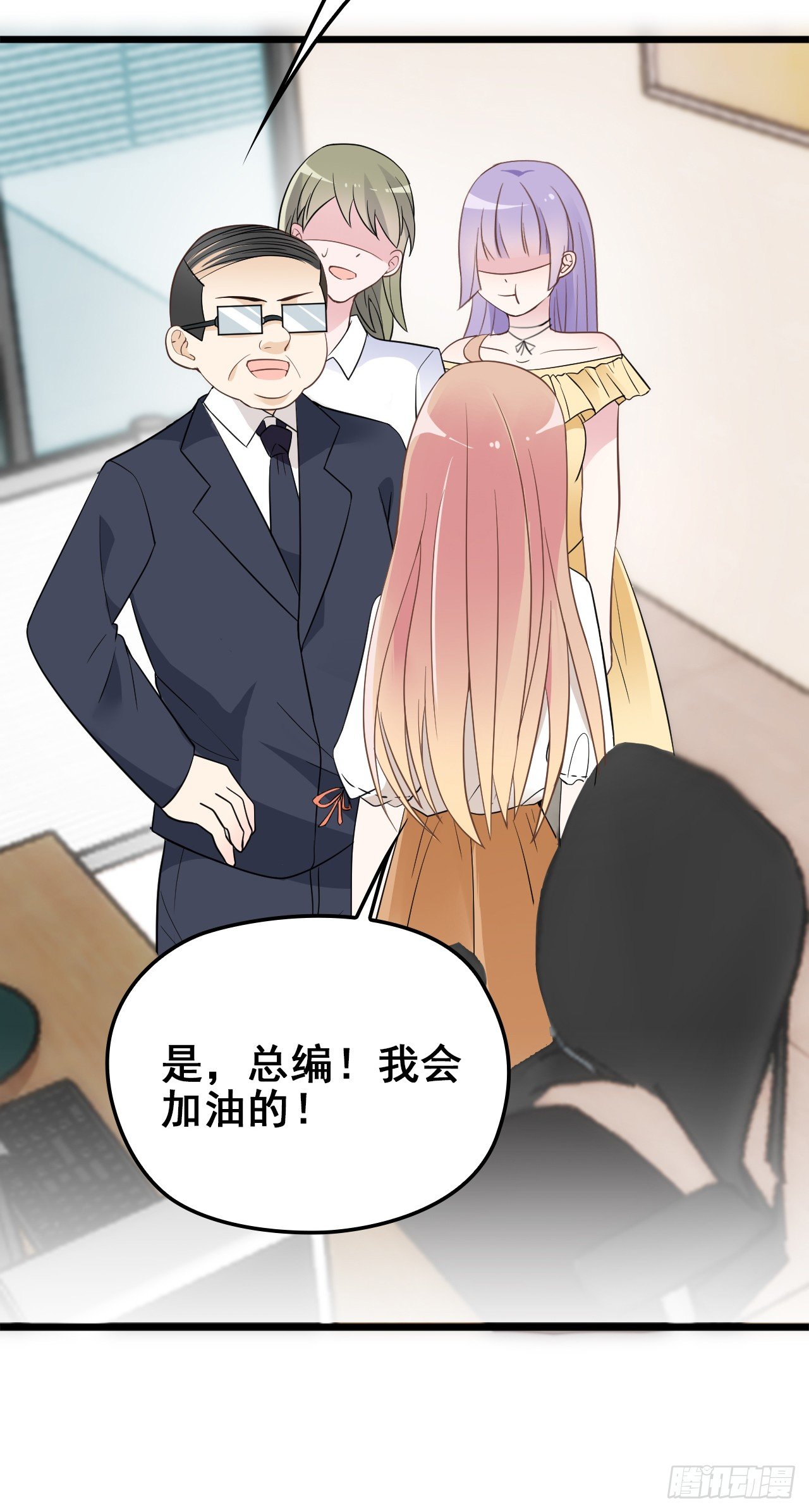 采访（上）12