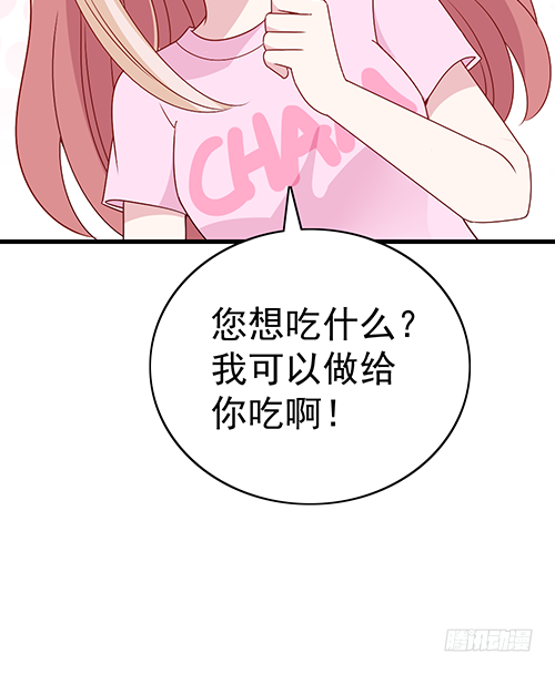 来自影帝的探究15