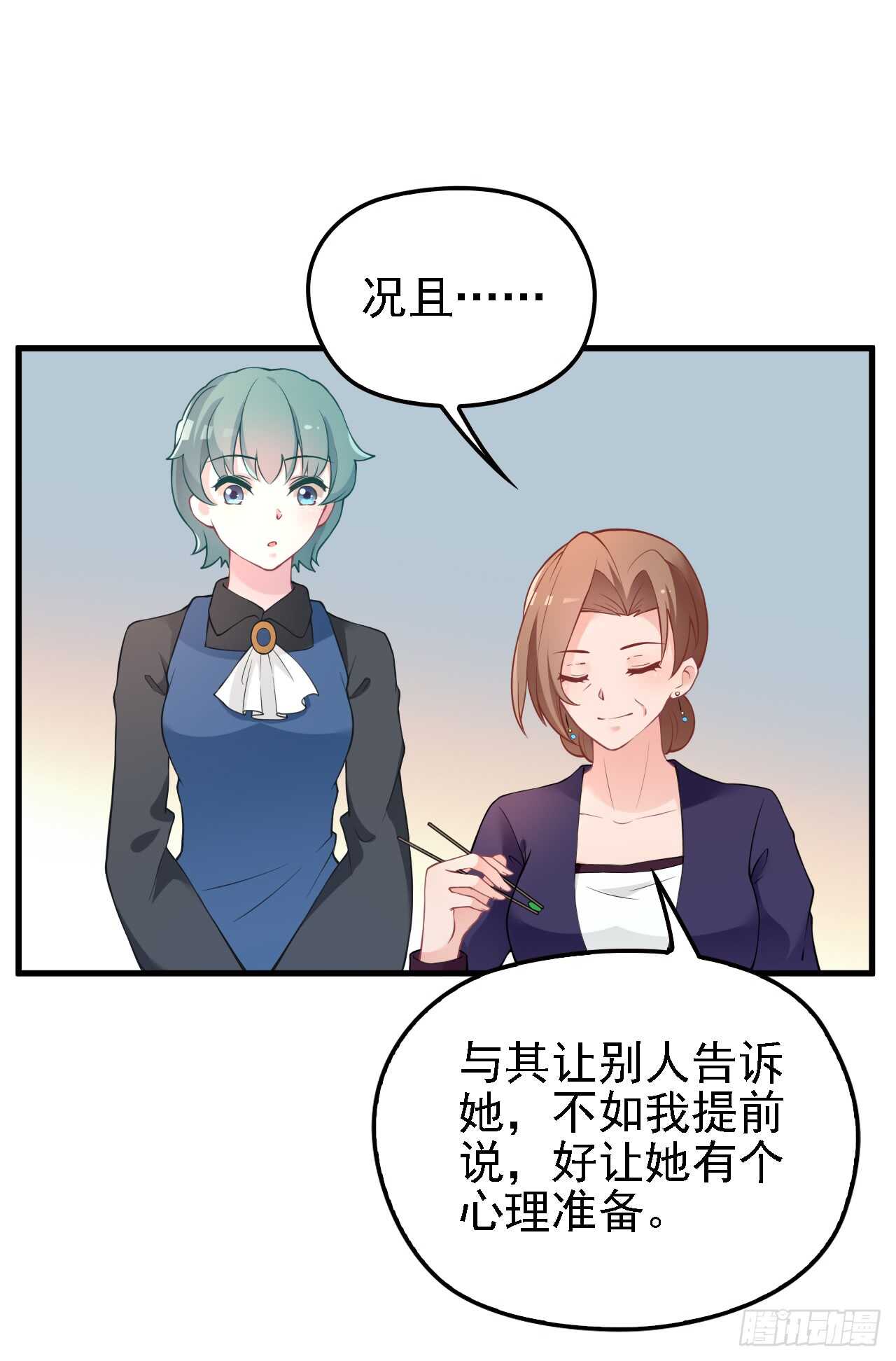 蛋疼的总编20