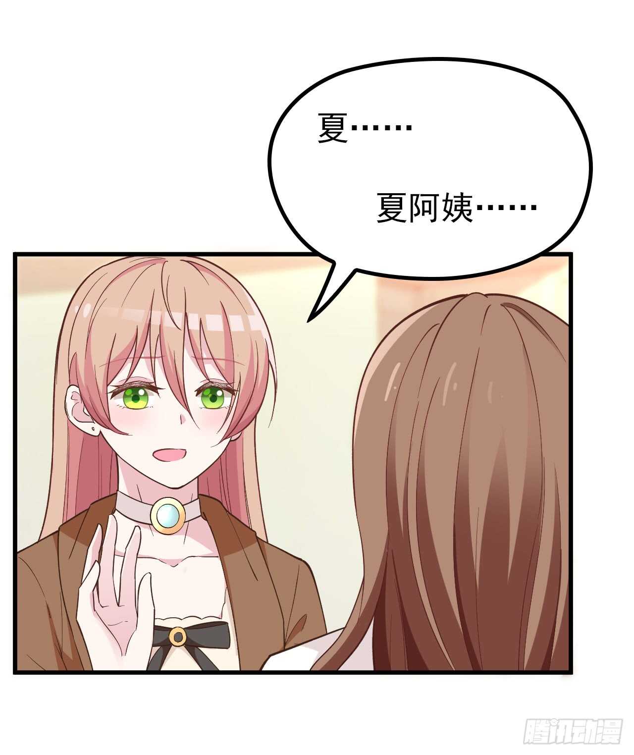 你怎么在这21