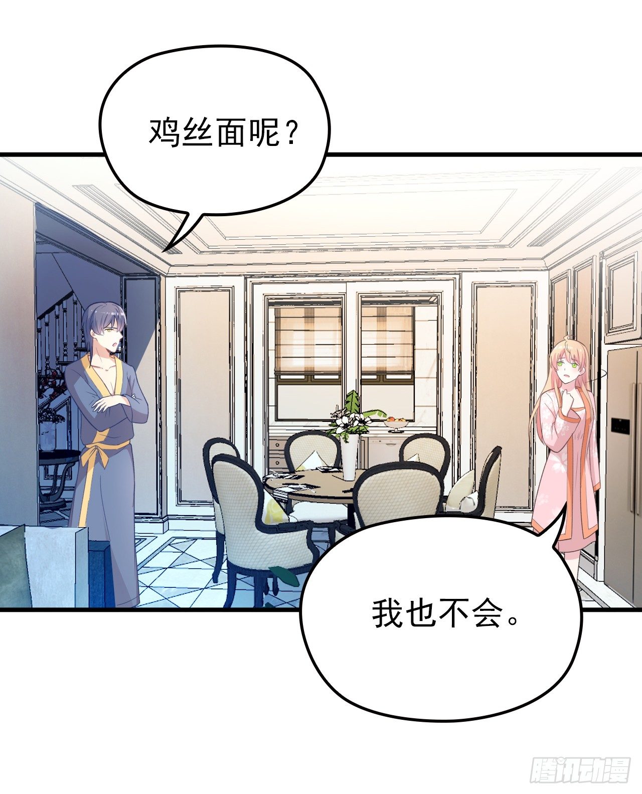 兑现承诺46
