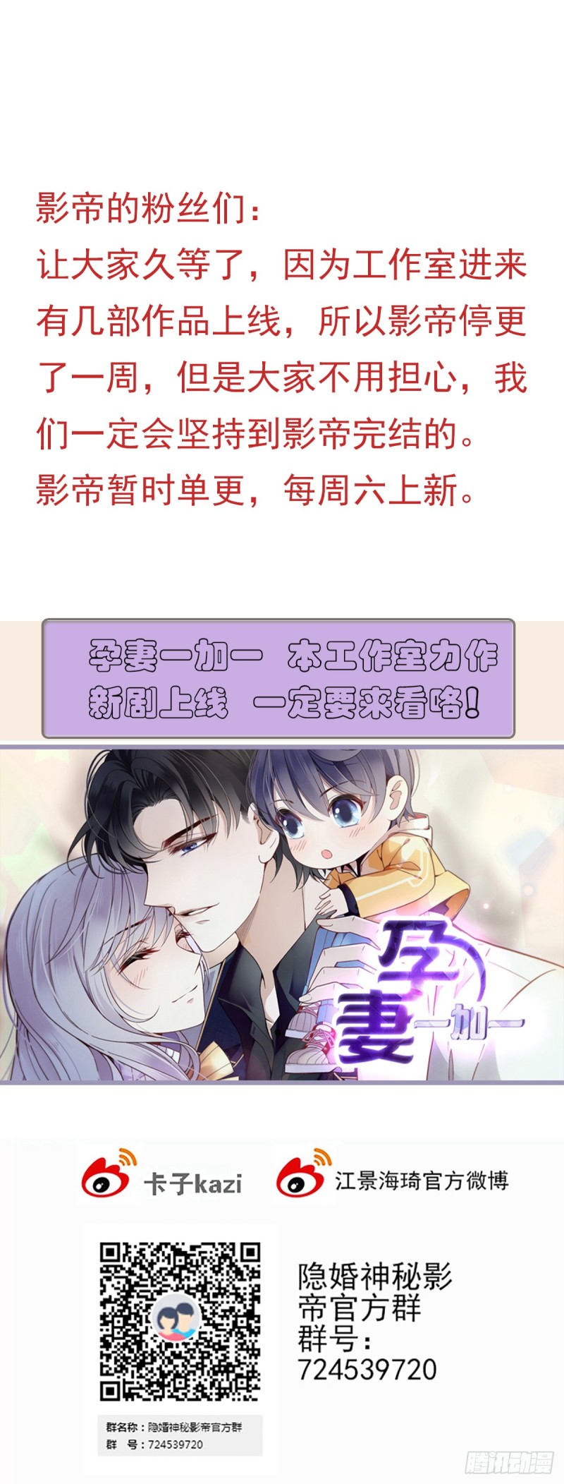 该走的是她不是我34