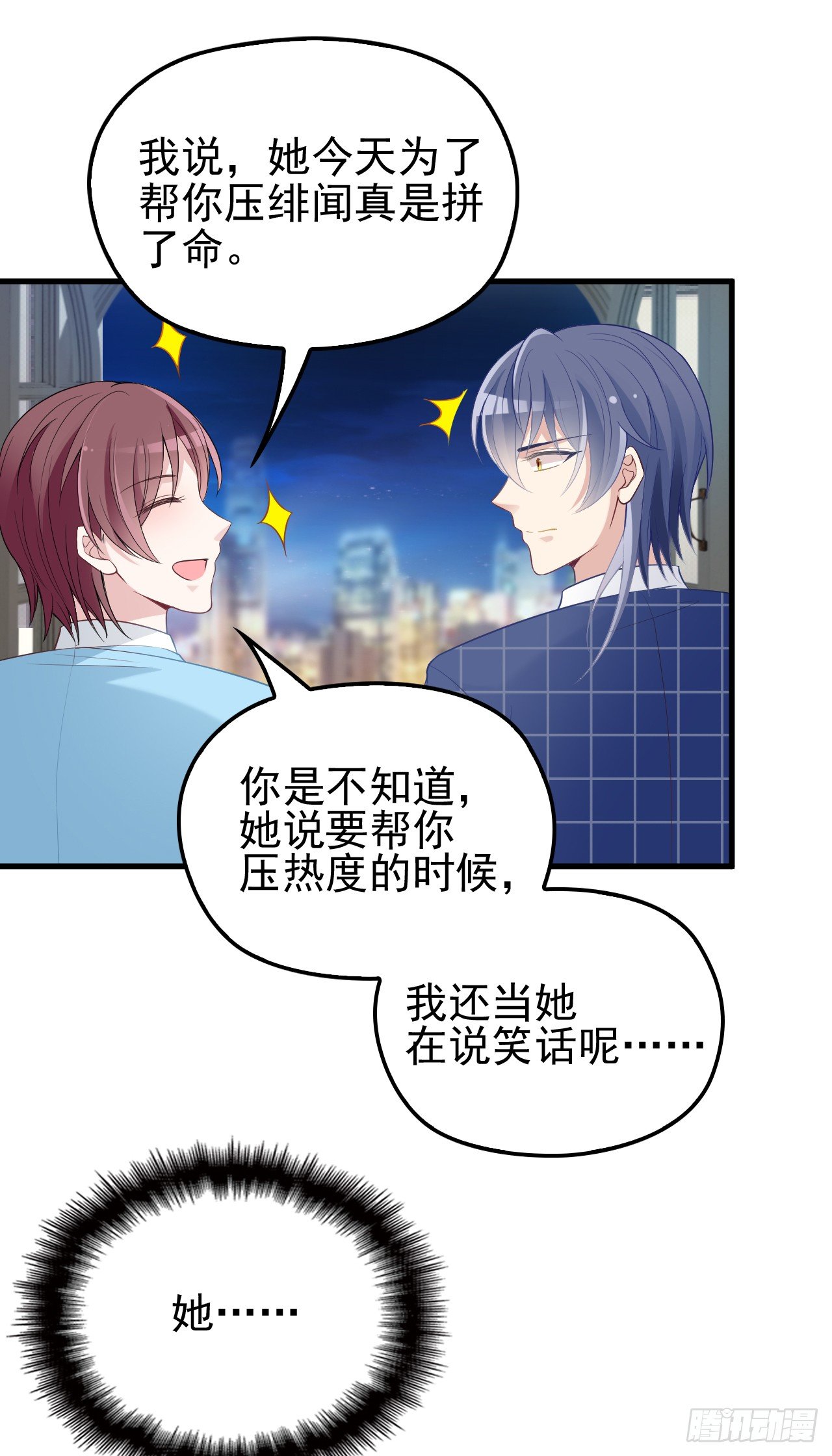 没人知道他对我的意义30