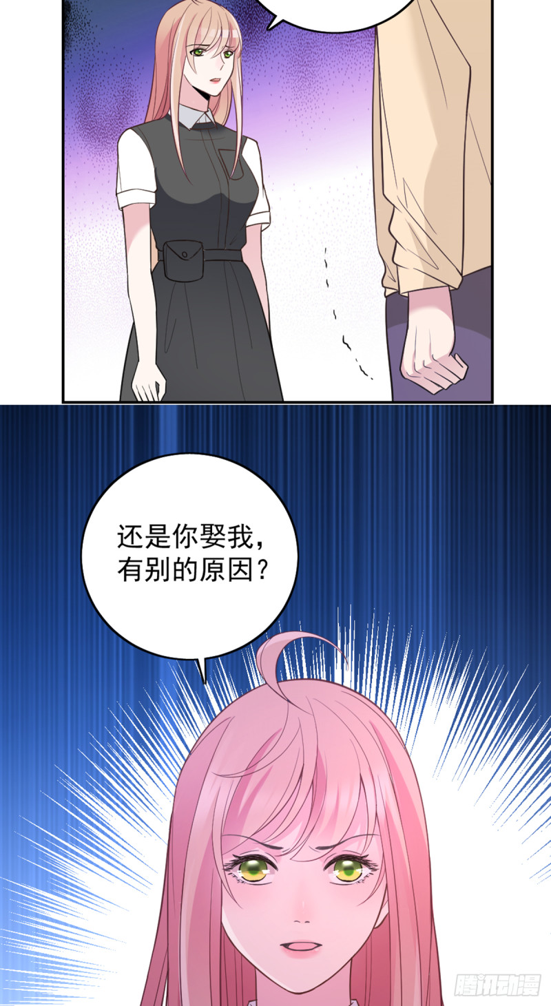 开始就是骗局33
