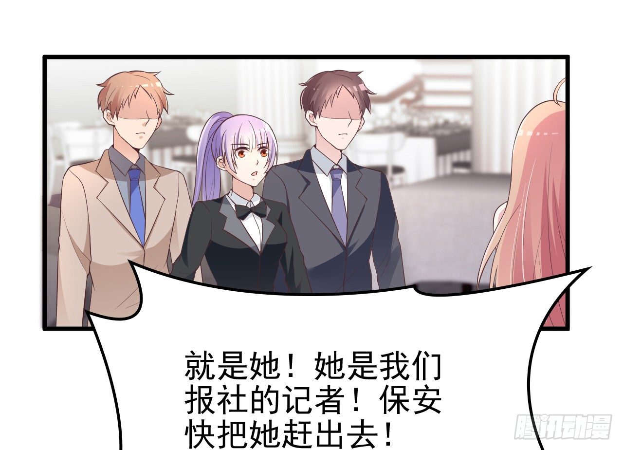 被拖下水（上）0