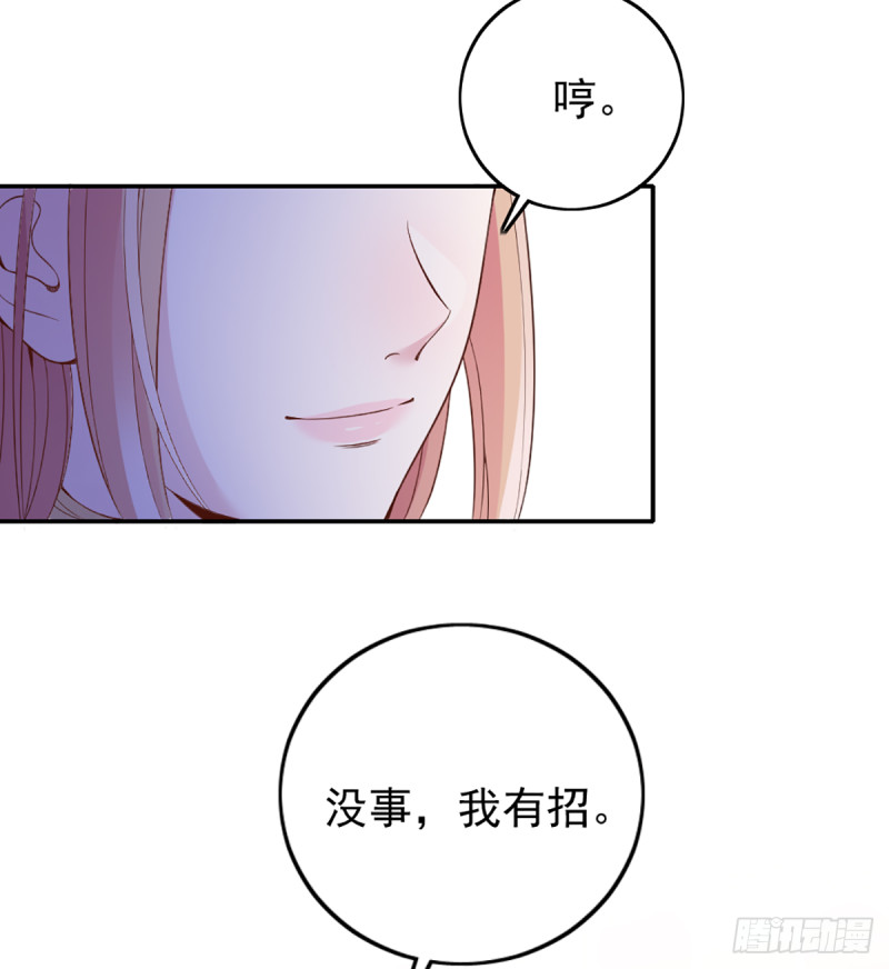 影帝甜蜜探班19