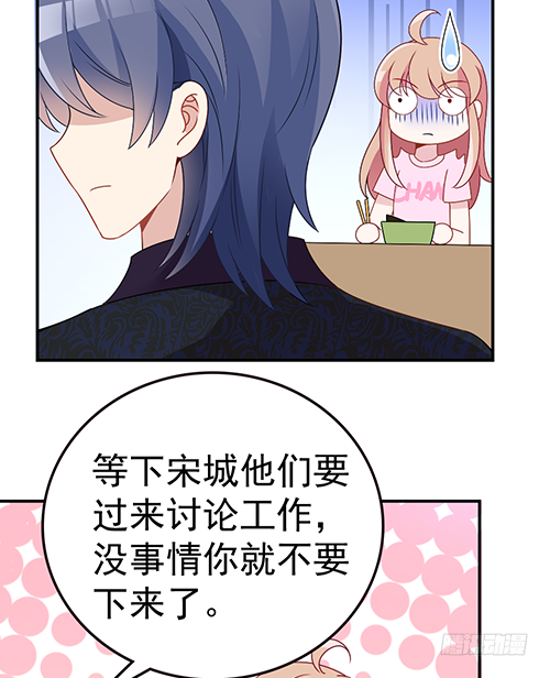 来自影帝的探究32