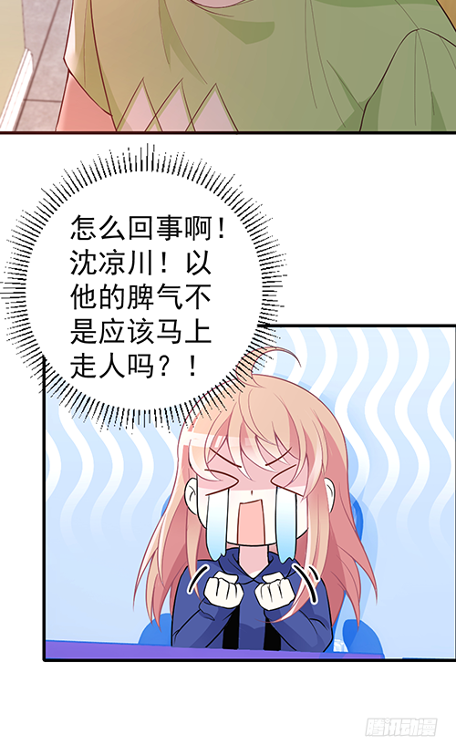这次跑不掉了8