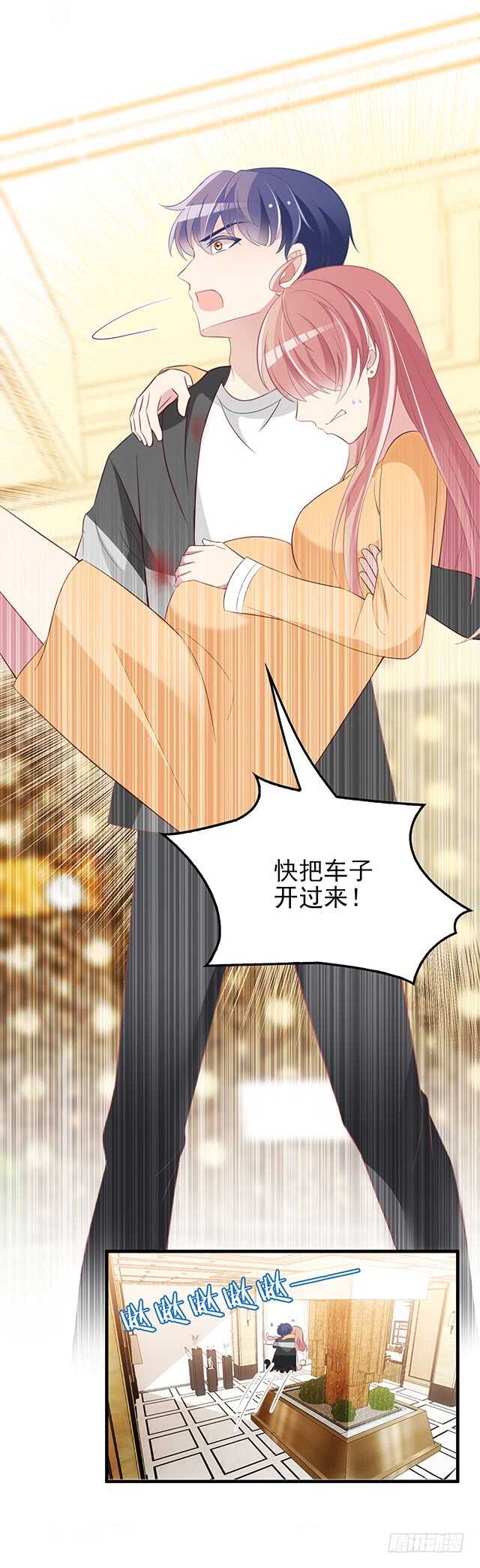 乔恋妙计脱险41