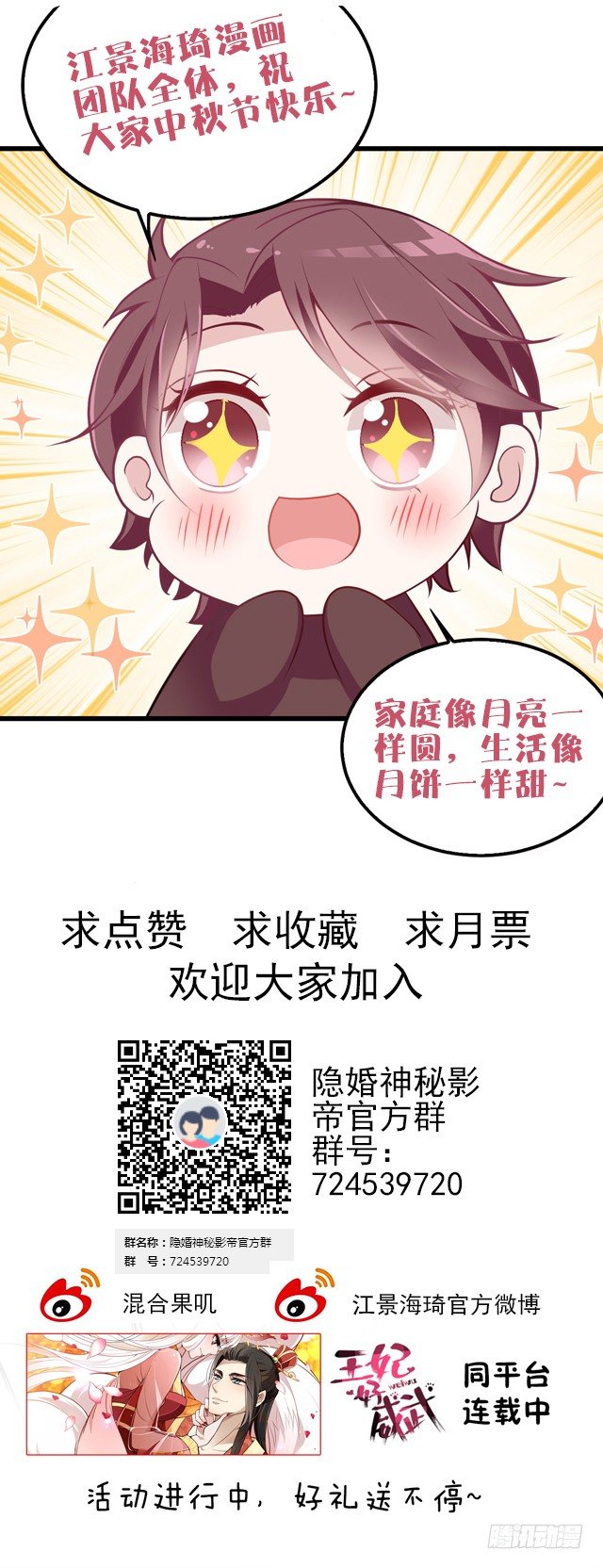 愿意为你做点事46