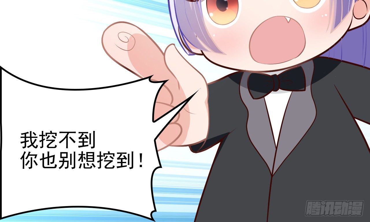 被拖下水（上）19