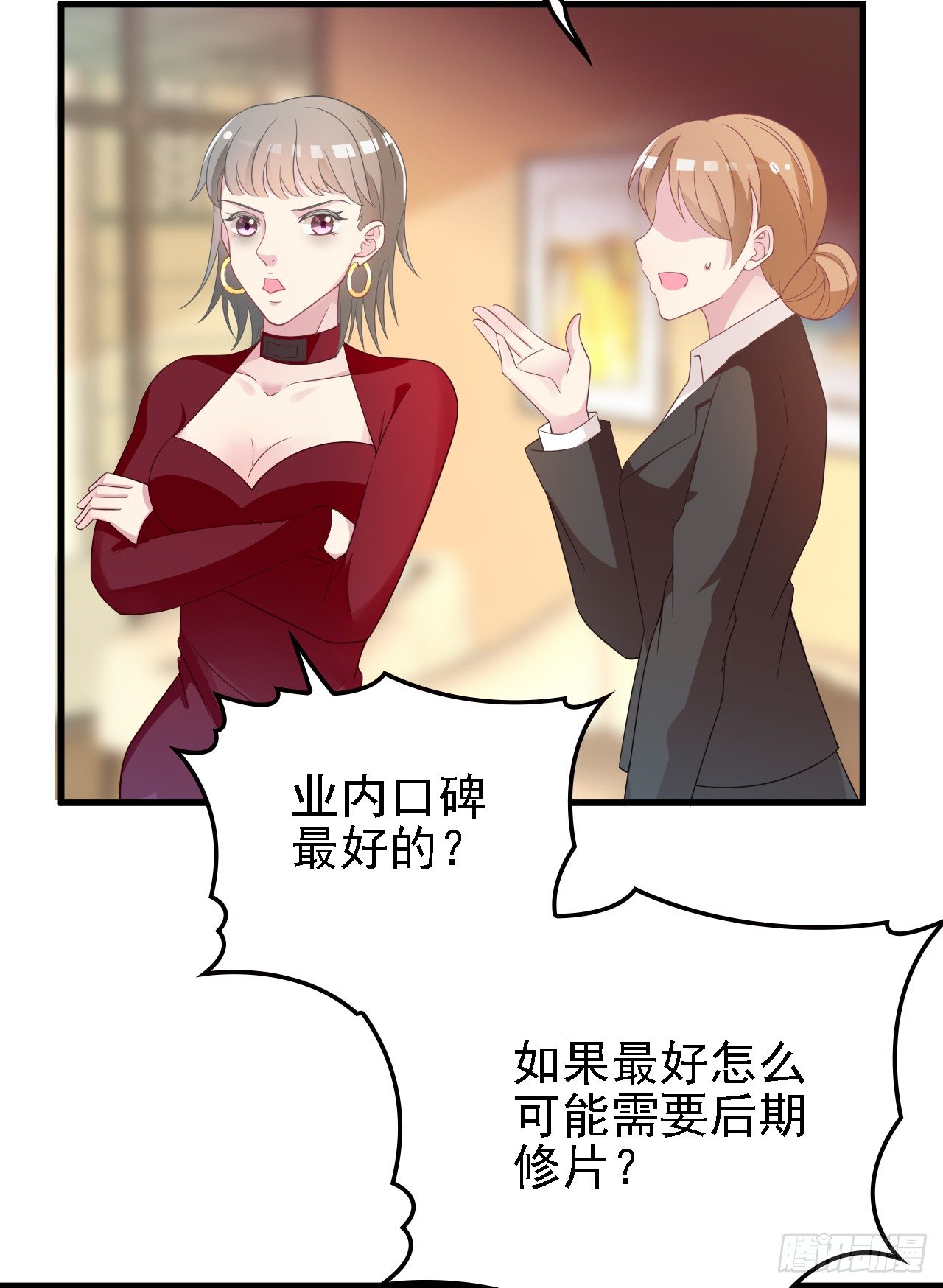 他怎么会答应10