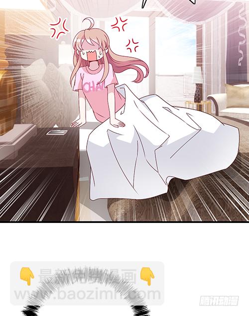 沈影帝发飙了18
