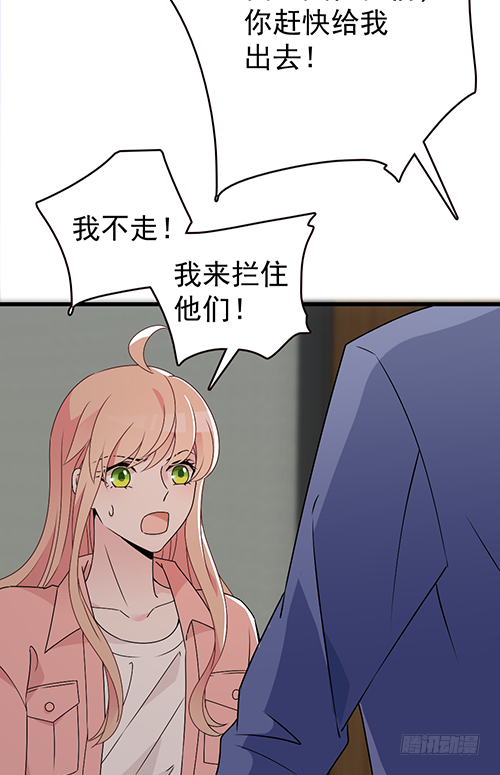 你不准有事32