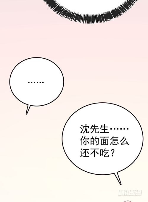 来自影帝的探究27
