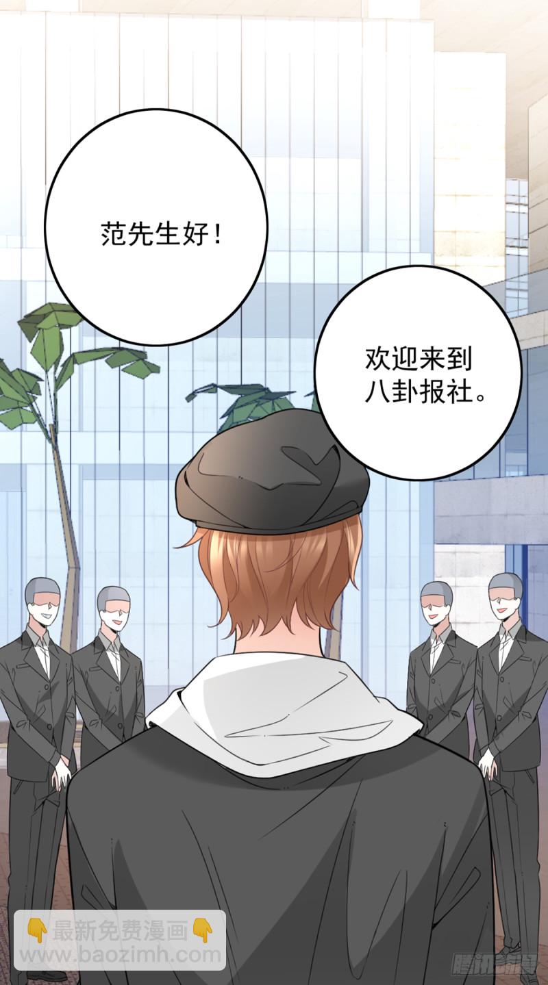亲启了秘密2