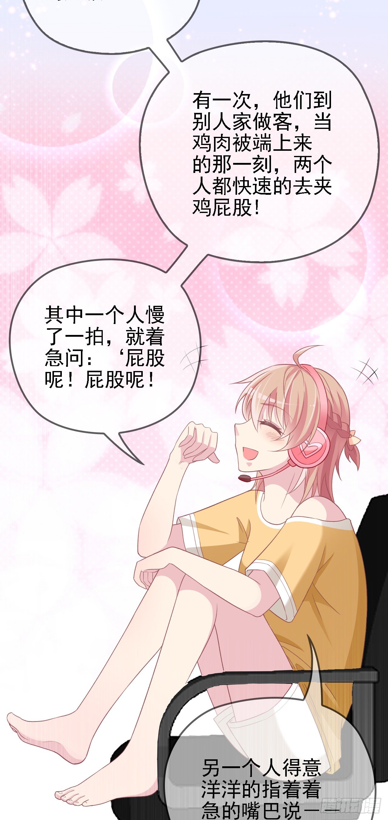 我有过初恋17