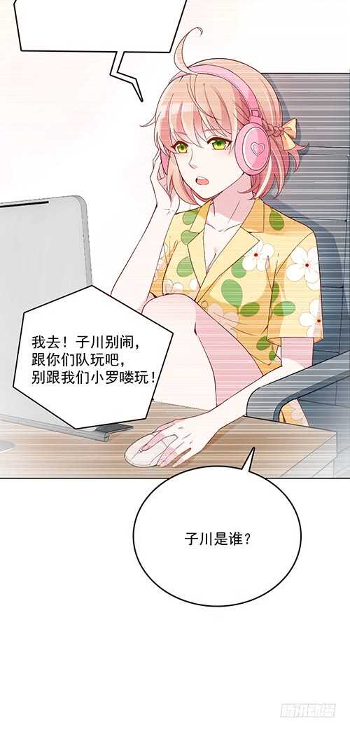难得的温柔12