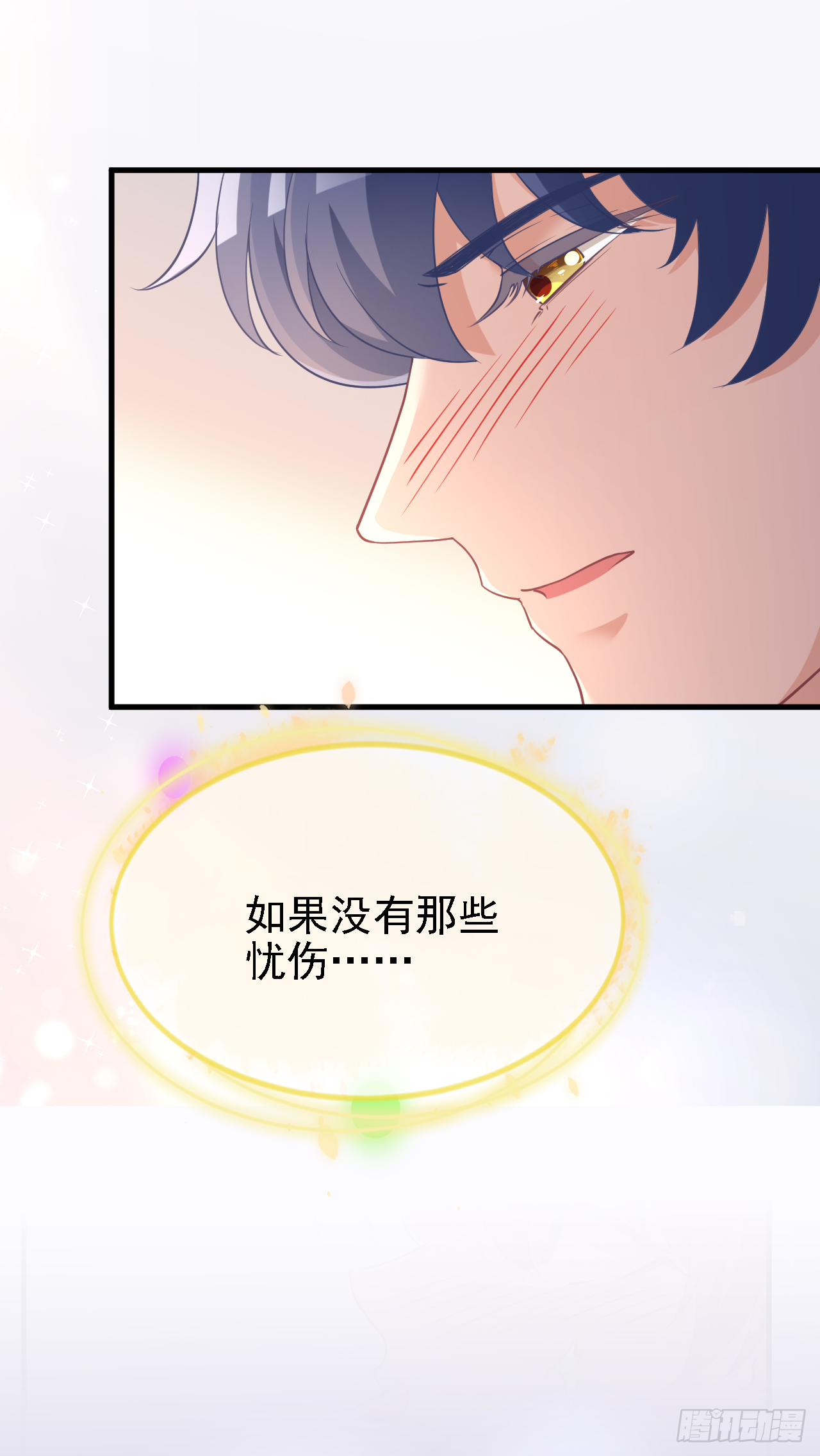 抱着你天荒地老6