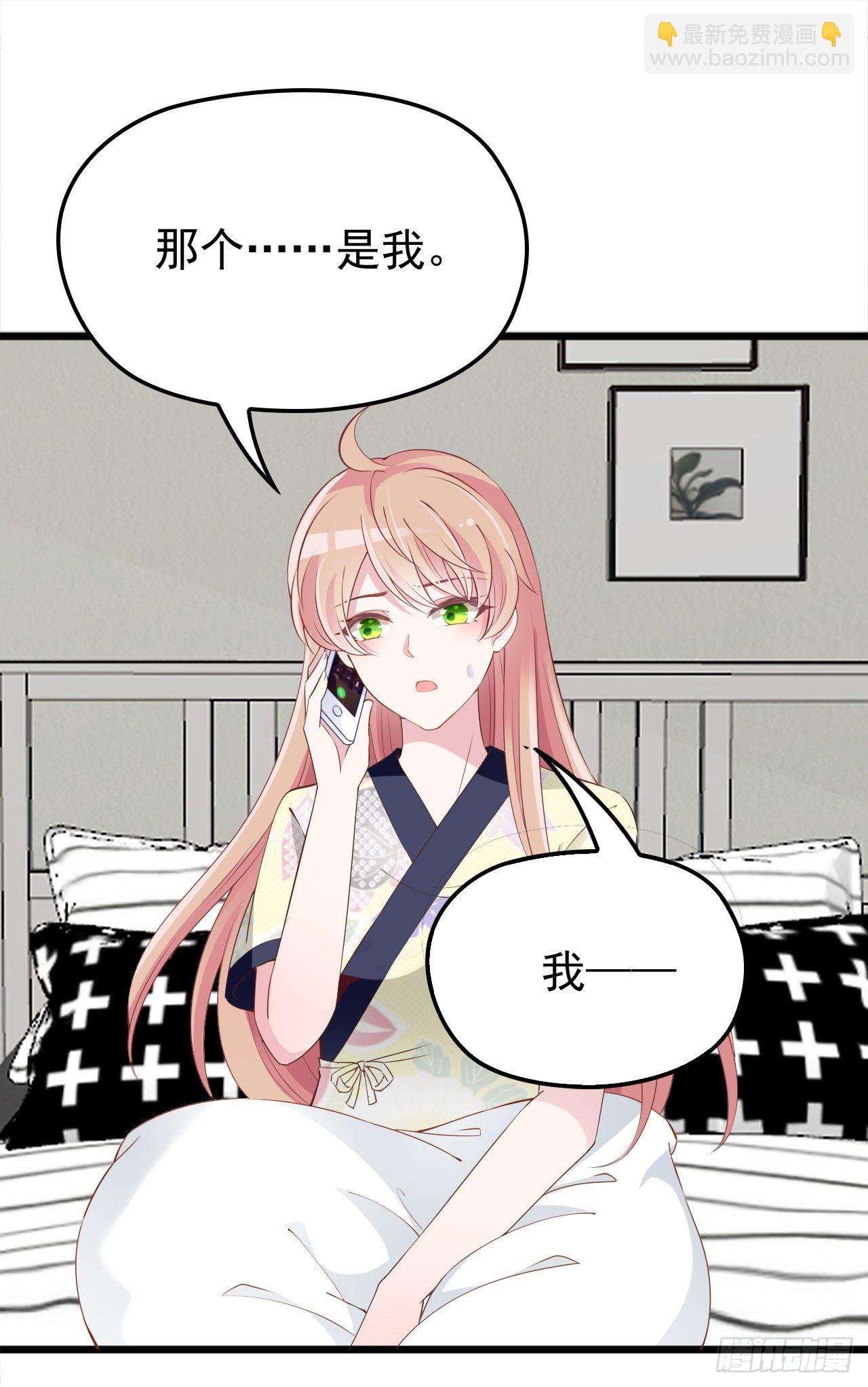 我回来了1