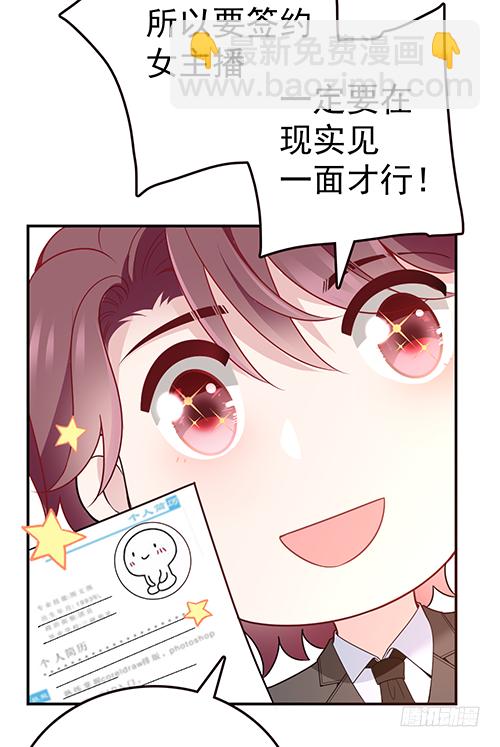 来自影帝的探究42