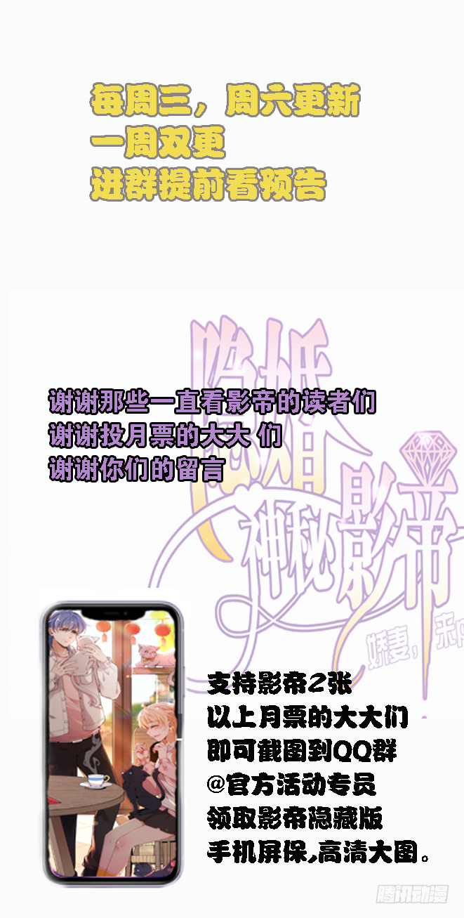 拦截忘川49