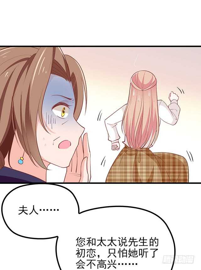 蛋疼的总编17
