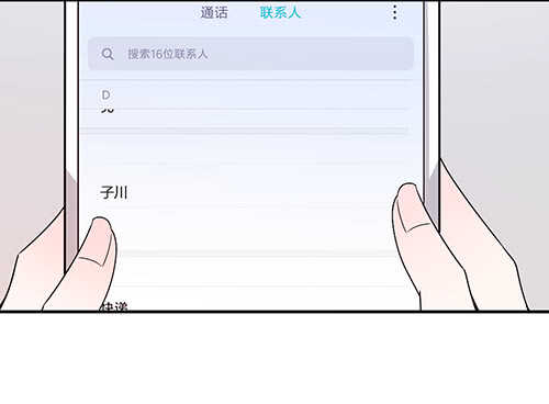 居然合伙设计我48