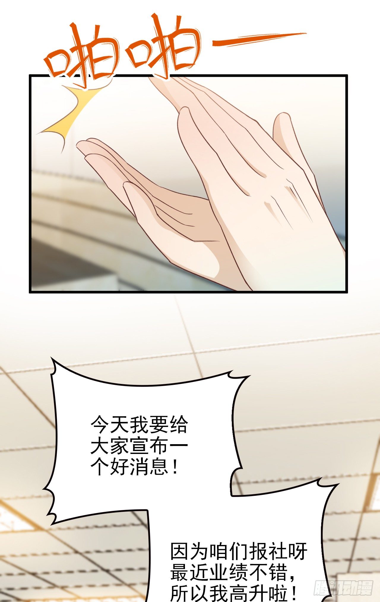 他怎么会答应22