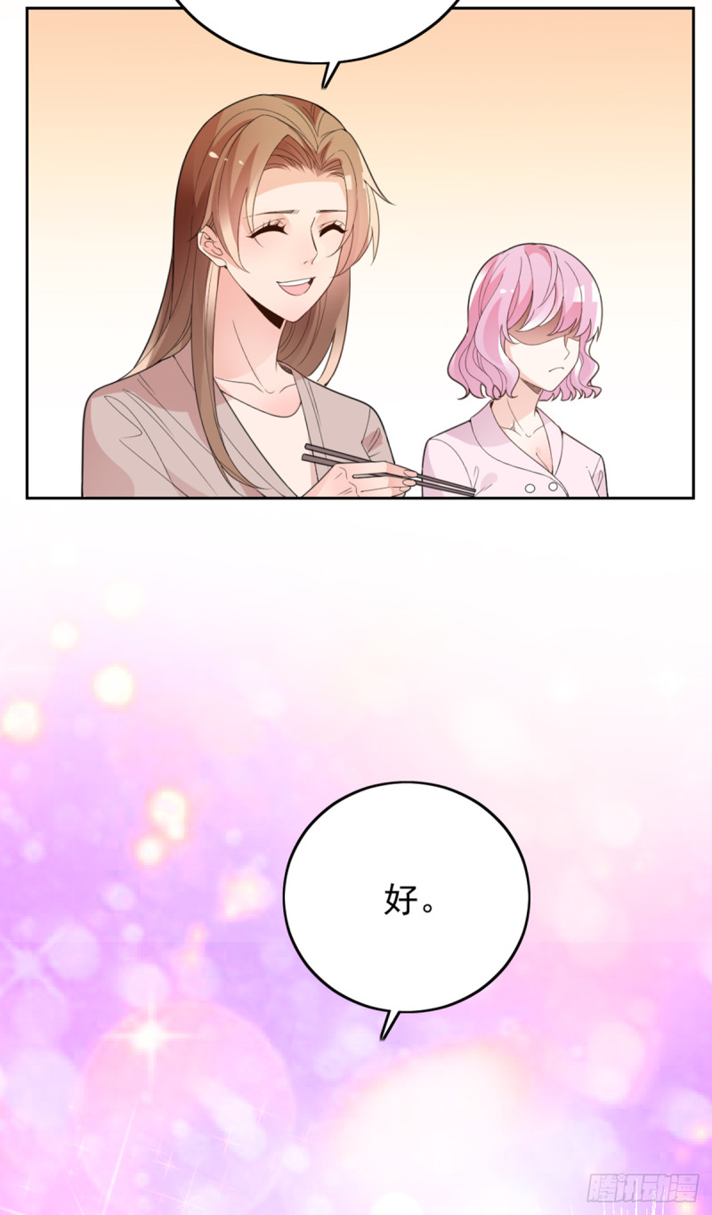 我不能再犯傻了6