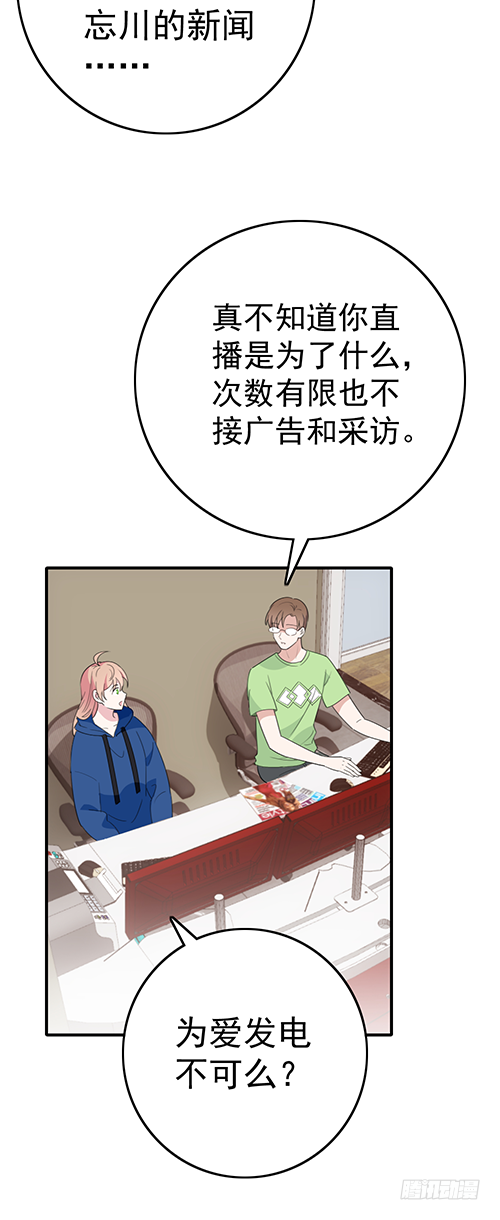 拦截忘川40