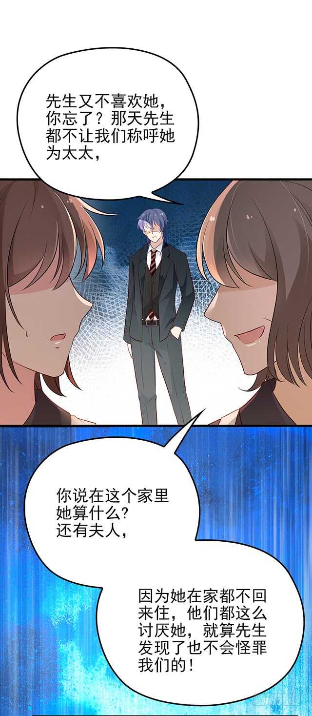 他的怒火1