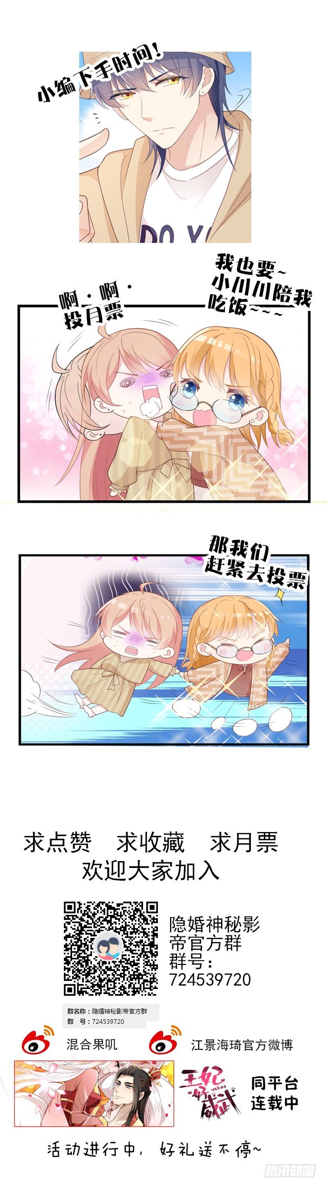 他怎么会答应47